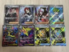 ポケモンカード SR 8枚 まとめ売り