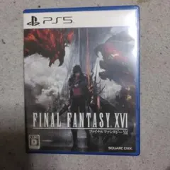 PS5 ファイナルファンタジー16