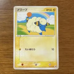 ポケモンカード メリープ AR S12a VSTARユニバース 209/172 | Mercari