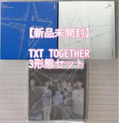 2025年最新】tomorrow x together cdの人気アイテム - メルカリ