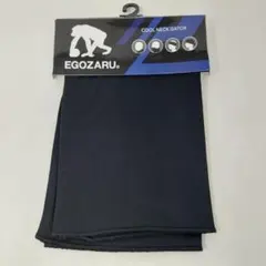 エゴザル クール ネックゲイター EZAC-14のサムネイル