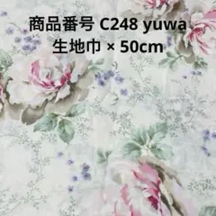 【C248 50cm】わけあり特価品　yuwa ボイルワッシャー ばら レトロ
