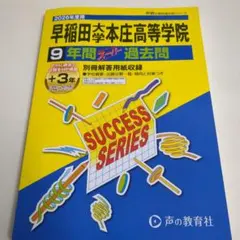 Item thumbnail for item 1c22b196-1cc3-4aeb-b089-2e13ec1c5b28