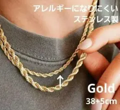 匿名配送　ゴールド　38+5㎝　3㎜　ロープチェーン　ネックレス　ステンレス