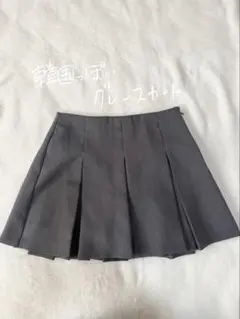 プリーツスカート