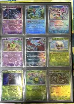 ポケモンカード マスターボールミラー まとめ売り テラスタルフェス