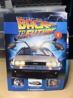 2025年最新】ディアゴスティーニ デロリアンの人気アイテム