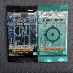 ハンターハンター 一番くじ I賞.J賞 2点セット