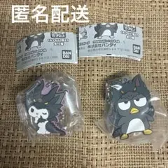 モンハン×サンリオ　キーホルダー 2個セット