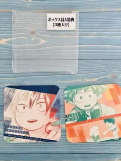 僕のヒーローアカデミア　ヒロアカ展　アートコースター　ボックス封入特典　幼馴染