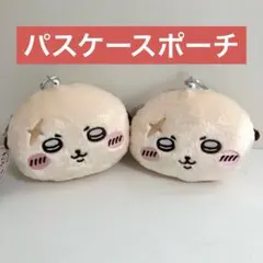 ちいかわ ぬいぐるみパスケースポーチ② ラッコ 2個 0425