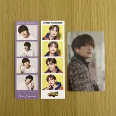 高橋恭平 フォトカード クリアソロカード