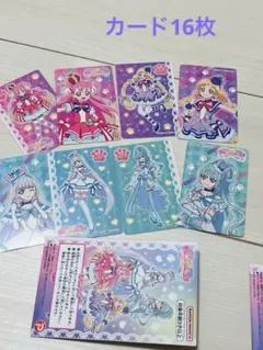 わんだふるぷりきゅあ　カード16枚