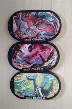 Item thumbnail for item 771d97c9-5667-41c3-ae12-826d5723974f