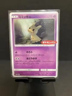 ポケモンカード 未開封 ポケモンパン プロモ サン＆ムーン 2026年最新】シリーズ：サン&ムーン ポケモンカードゲームの人気