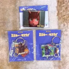 銀河特急 ミルキー☆サブウェイ キーホルダー　缶バッジ　3点セット
