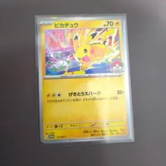 ピカチュウ ジムプロモ げきとうスパーク - メルカリ