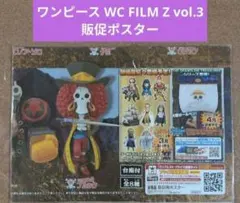 ワンピース コレクタブルフィギュア BURST 販促ポスター - メルカリ