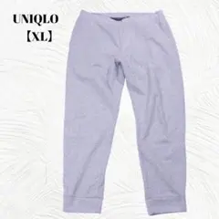 美品　UNIQLO　ユニクロ【XL】裏起毛 スウェットパンツ テーパード　グレー