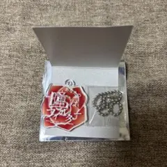 盛れ！ミ・アモーレ コレクション 歌詞キーホルダー Juice=Juice