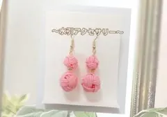 水引 アクセサリー *ピアスorイヤリング*カラフル 可愛い【淡いピンク系】