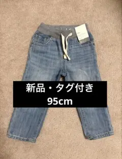 GAP・スリムジーンズ