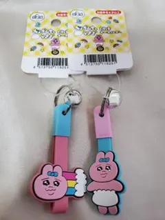 おぱんちゅうさぎ　自転車キーホルダー　セリア