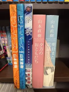田名網敬一 KAMON 作品集 - メルカリ