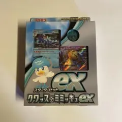 スターターセット クワッス&ミミッキュexのサムネイル