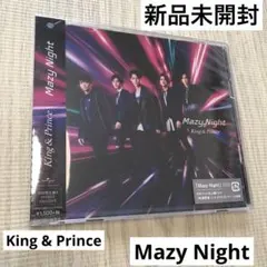 King & Prince Mazy Night 初回限定盤　A盤