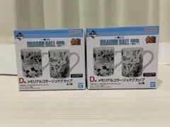 一番くじ ドラゴンボール40th D賞コンプリート