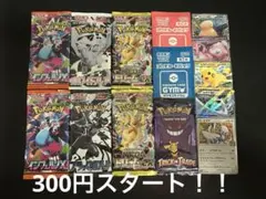 ゲリラ 早い者勝ち おまとめセット 未開封パックセット ポケモンカード