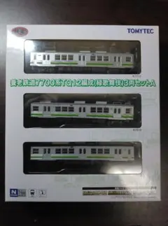 TOMIX 92141 JRキハ120形 ディーゼルカー美祢線セット - メルカリ