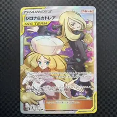2026年最新】ポケモンカード sr カトレアの人気アイテム - メルカリ