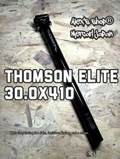 2026年最新】トムソン ELITE シートポストの人気アイテム - メルカリ