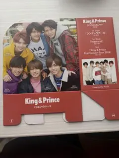 King & Prince CD&DVDケース