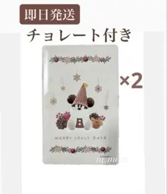 【即日発送】ディズニー　リルリンリン　チョレート缶　クリスマス2025 ×2缶