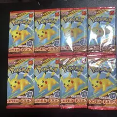 ピカチュウex コロちゃお プロモ 100枚セット ポケモンカード ポケカ