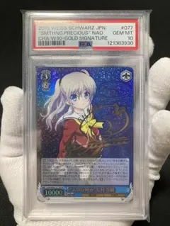 Charlotte シャーロット 寝そべりぬいぐるみ 友利奈緒 ⑤ Amazon.co.jp: Charlotte シャーロット 寝そべりぬいぐるみ 友利
