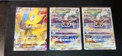 2026年最新】ゼラオラvstar sarの人気アイテム - メルカリ