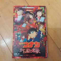 から紅の恋歌（ラブレター）　缶バッジ 2025年最新】から紅の恋歌の人気アイテム - メルカリ