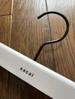 sacai　サカイ　ハンガー　ボトムス用