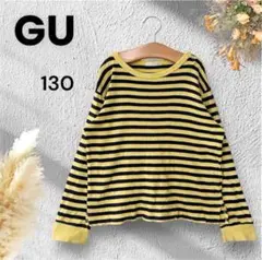ジーユー ボーダーロンT オシャレ カジュアル キッズ 綿100 長袖 子供服