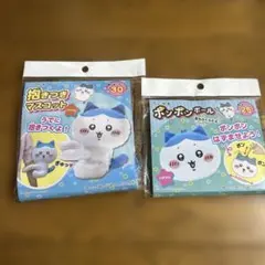 ちいかわ　ハチワレ　グッズセット