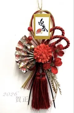 お正月飾り インテリア