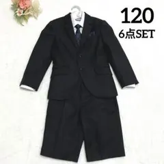 黒ストライプのフォーマルスーツ 120cm 6点SET