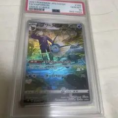 シャワーズ　lv.48 時の果ての絆　 psa10 シャワーズ lv.48 時の果ての絆 psa10 ポケモンカード