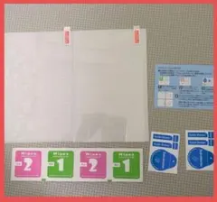 ★❤美品❤ガラスフィルム 2枚セット-国産AGC旭硝子