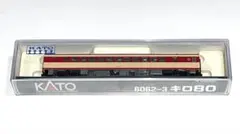 kato N 6062-3 キハ82系 キロ80
