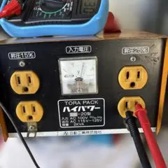 TORA PACK M-20 変圧器 2KVA 日動工業 トラパック ハイパワー - メルカリ